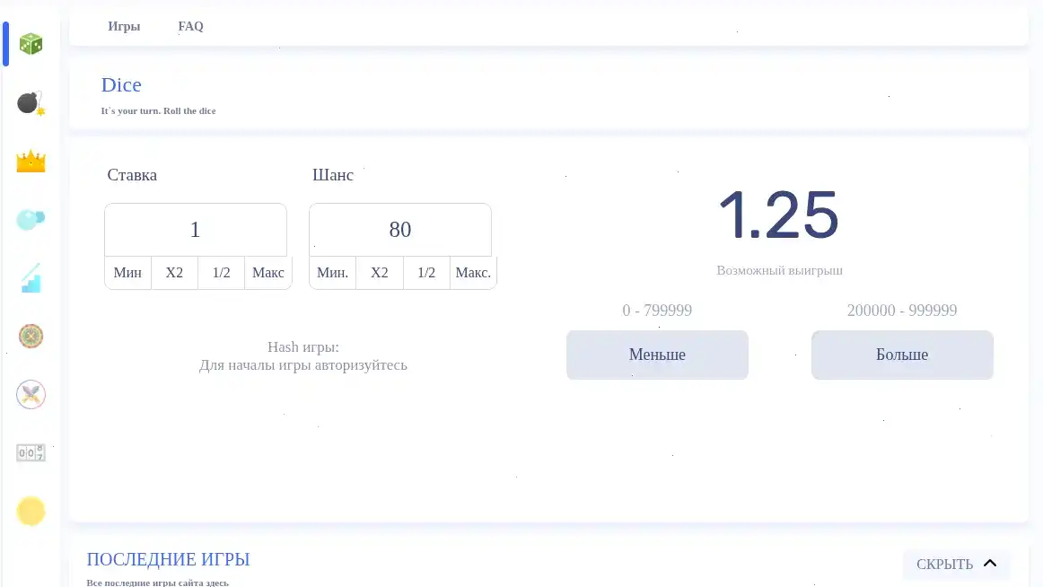 Игровой хаб Эномо казино